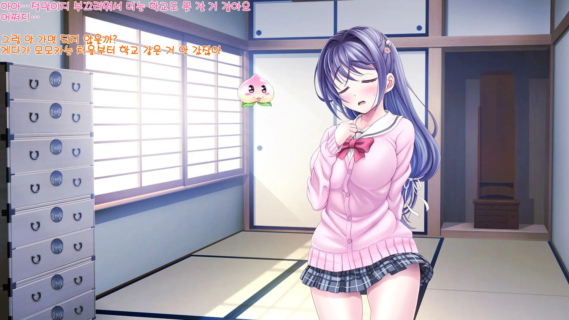 Aigan Tenshi Cheery Pink (Decensored)